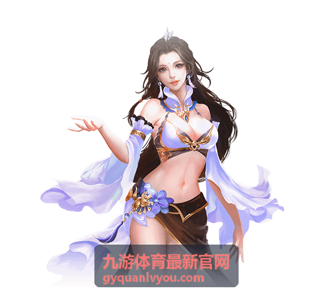 九游体育最新官网洲际篮球对抗直播入口封面